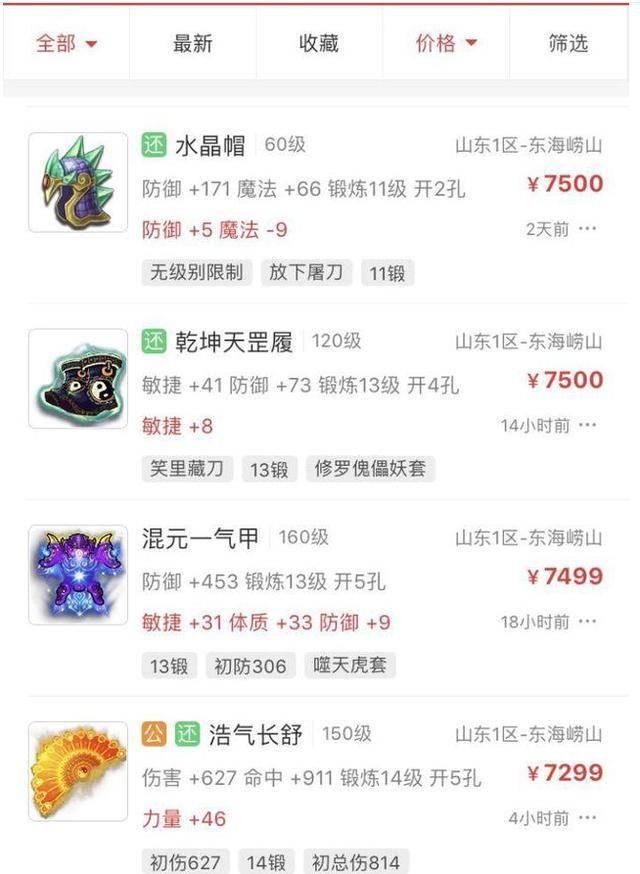 你玩过的最烧钱的游戏,现在最烧钱的游戏是什么