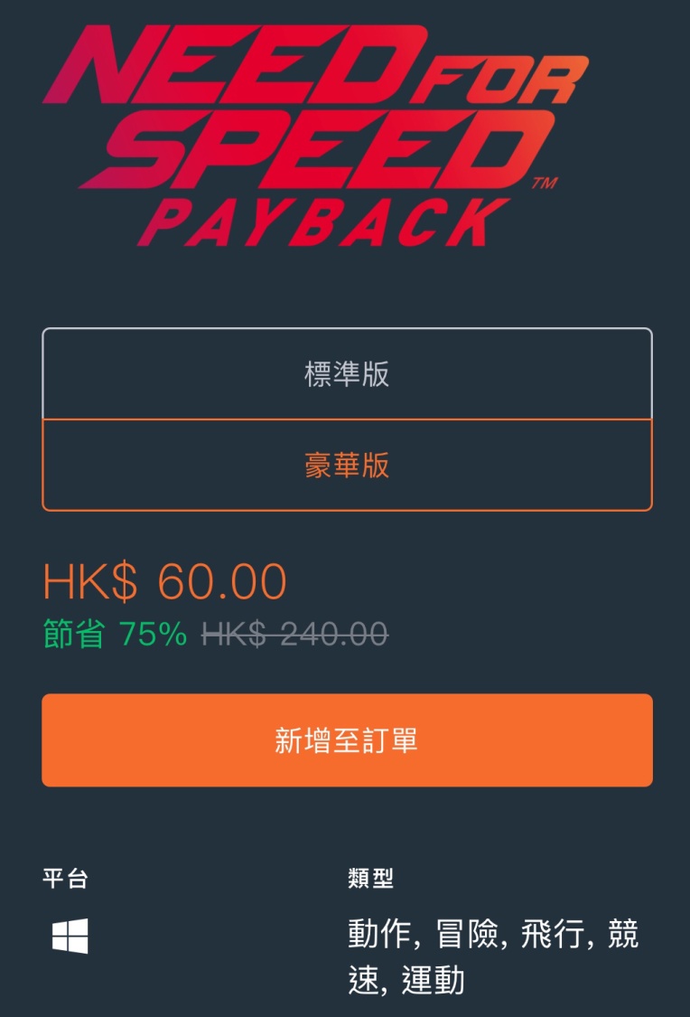 烂橘子Origin竟然打折了极品20只要34最高可享2折优惠