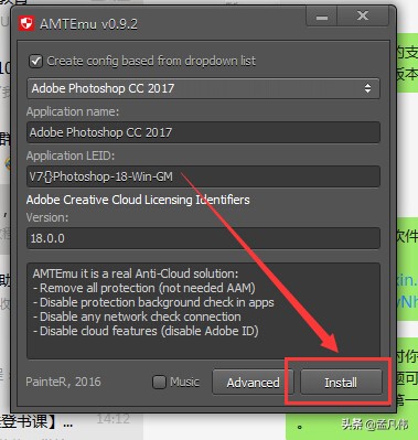 photoshopcc2019详细安装方法教程,ps2018cc教程输入法