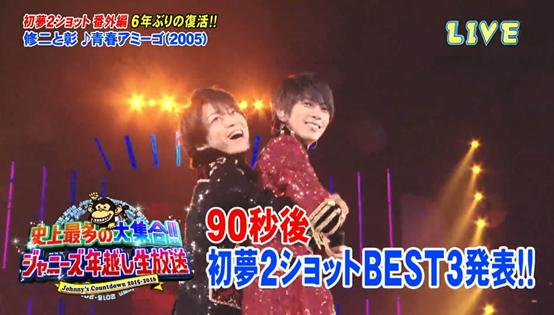 日本第一cp,世界第一对cp是谁