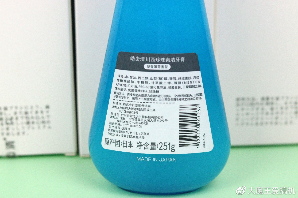 黑科技抗敏感牙膏,黑科技牙膏让烂牙齿变白