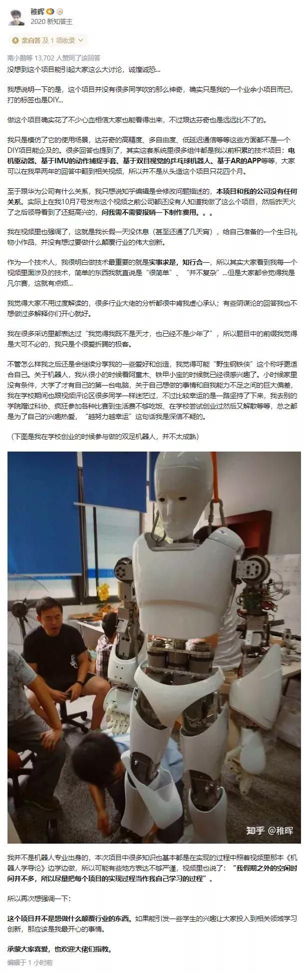 刚毕业年薪201万！“天才少年”的背后都有会“管”的父母