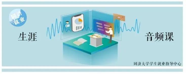 @2020届毕业生,高校线上就业一站式服务了解一下