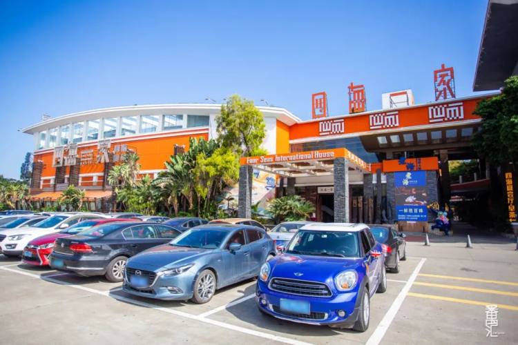 四海一家138元自助餐,四海一家118元自助餐券