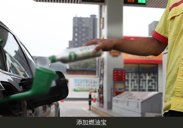 燃油宝被打假,燃油宝到底有没有用打假
