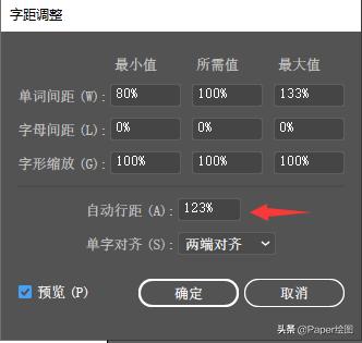 ai不清晰的图片文字变清晰,文字图片ai模糊变清晰