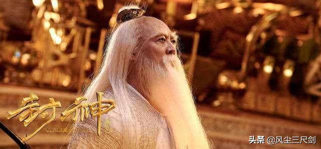 封神榜不拒细流原文,封神榜不会说普通话