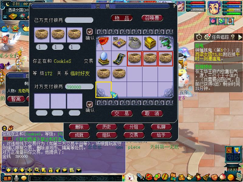 梦幻西游副本出兽决,梦幻西游高级兽决副本