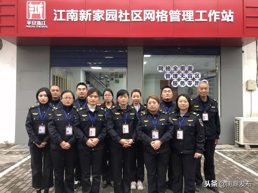 “一网管天下”，南湖区的这项工作升级2.0版本啦！