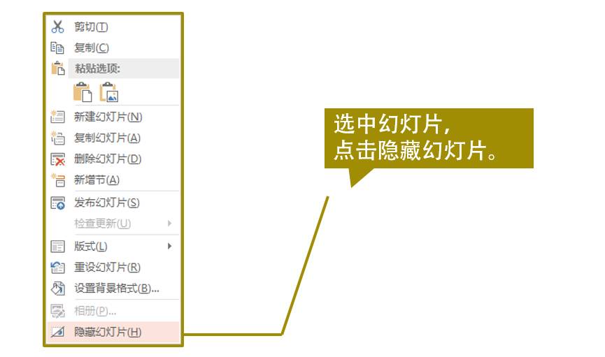 十大顶级ppt神技,ppt黑科技小技巧