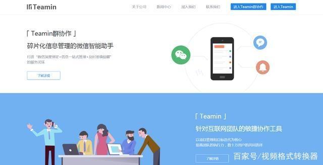 实用黑科技神器产品,5款让人惊艳的黑科技软件