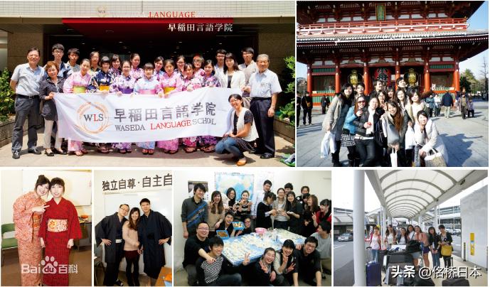 日本语言学校留学,日本留学目的是什么