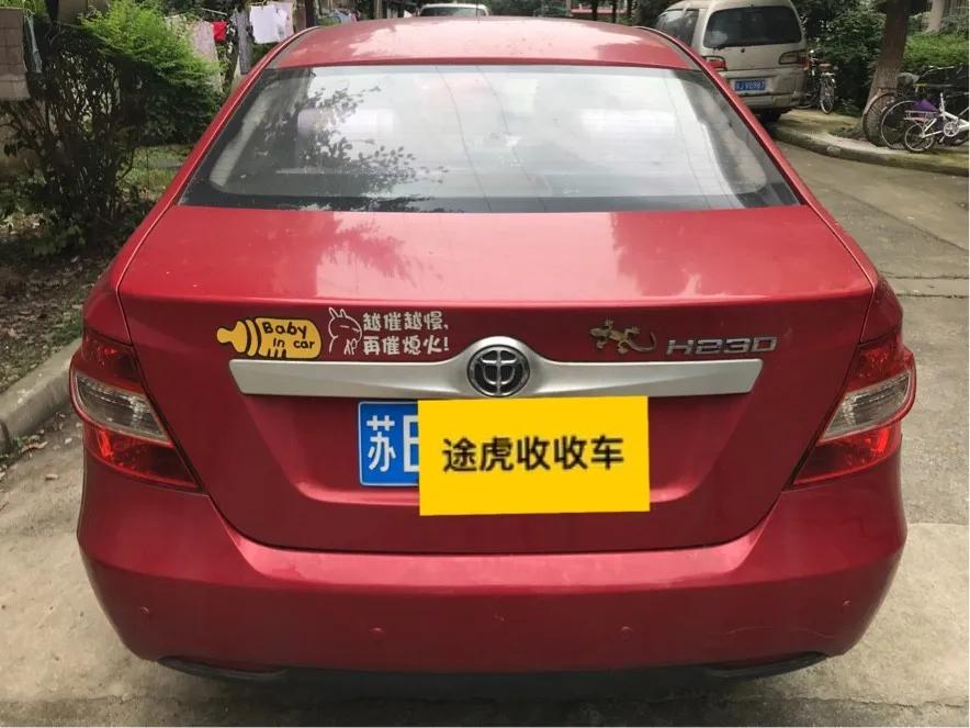 国产宝马多少钱一辆,国产宝马所有价格表