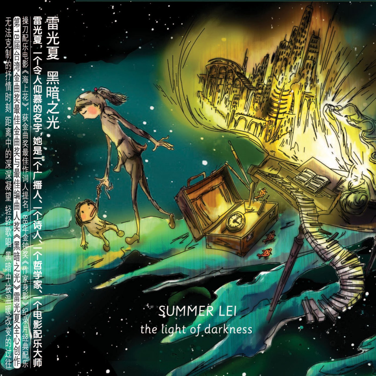 如果道歉的时候有这首歌作为背景音乐,我们就不会有仇人