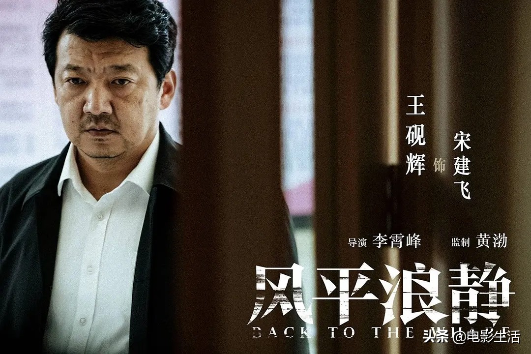 《风雨云》之后，宋佳香艳床戏“上瘾了”？这又来一部更猛的