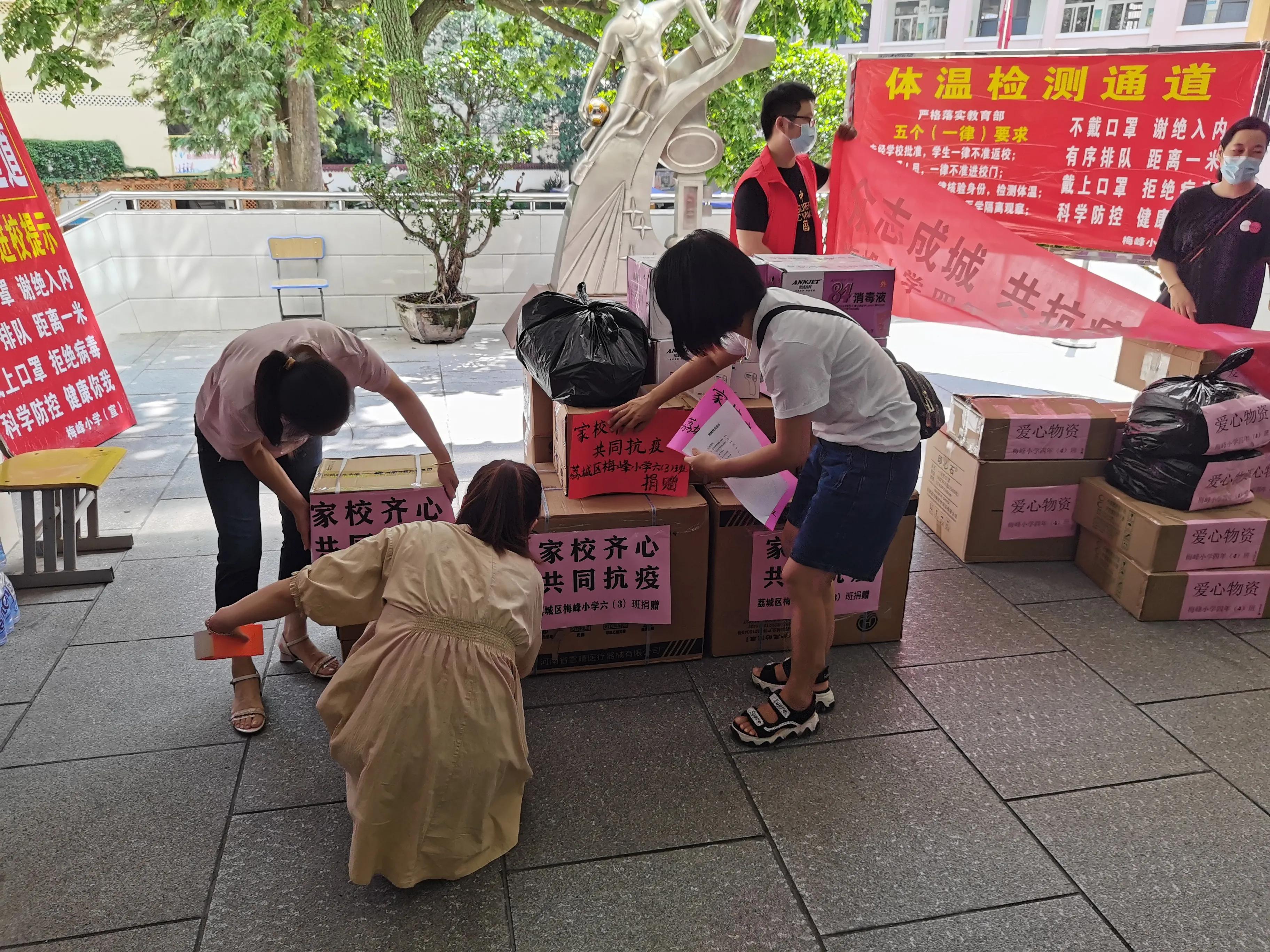 梅香传百年山高我为峰——致梅峰小学最美志愿者