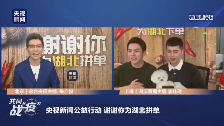 盘点2020上半年直播带货大事件:全面爆发后,冷静期即将到来