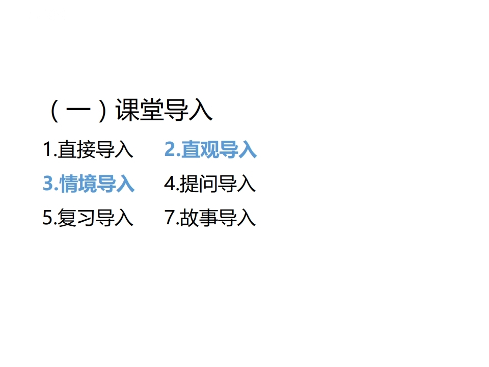 教师编教案写法,教师考证考编培训