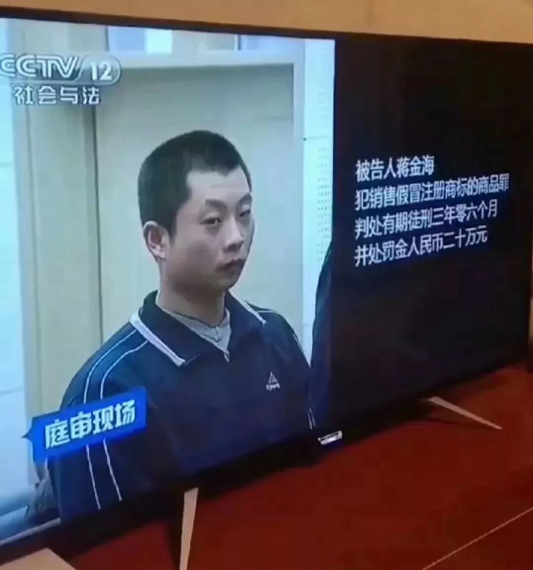 微商犯法怎么定罪,微商有什么风险