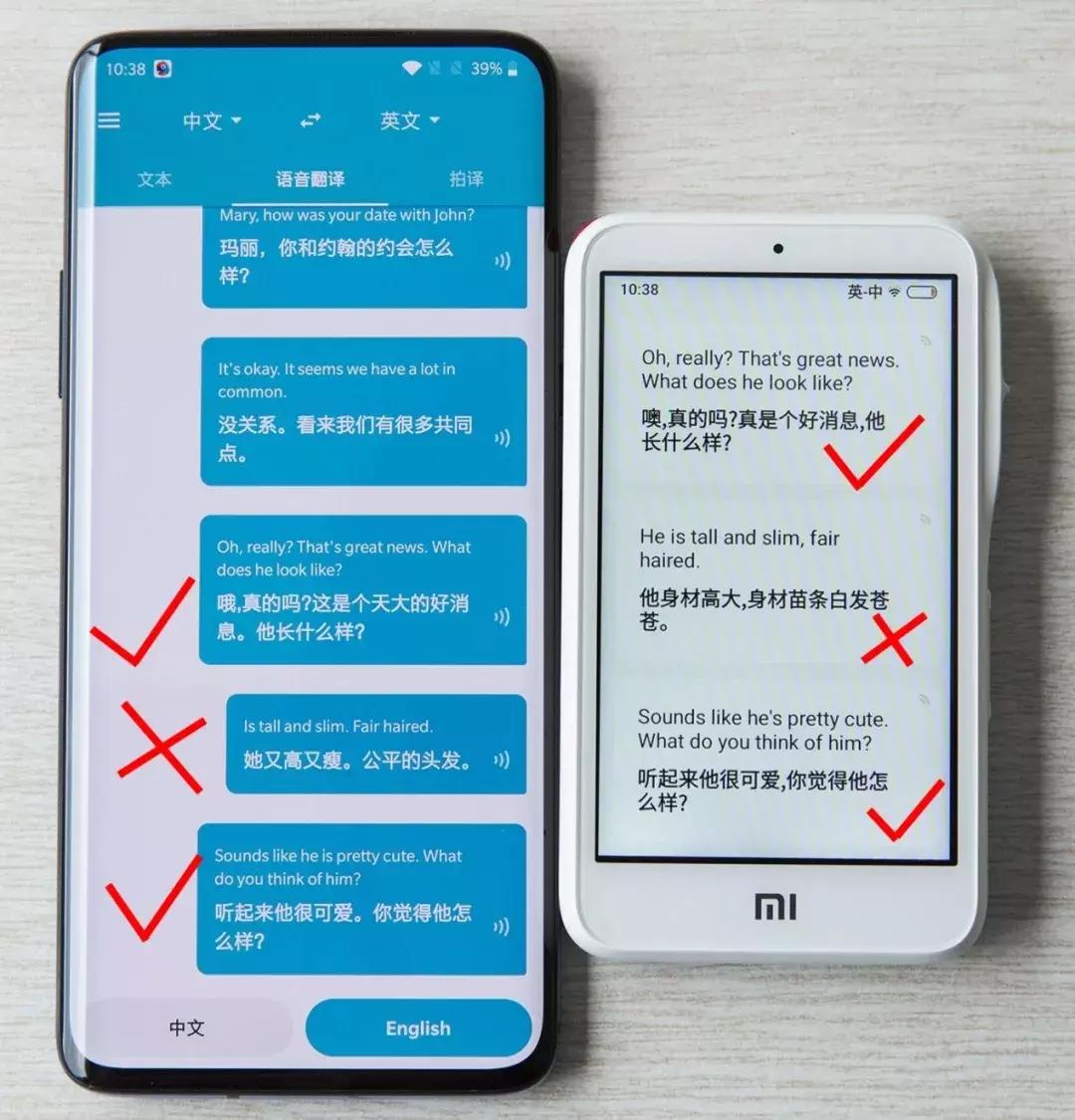 小爱老师真的能教孩子英语吗,小爱老师免费课程
