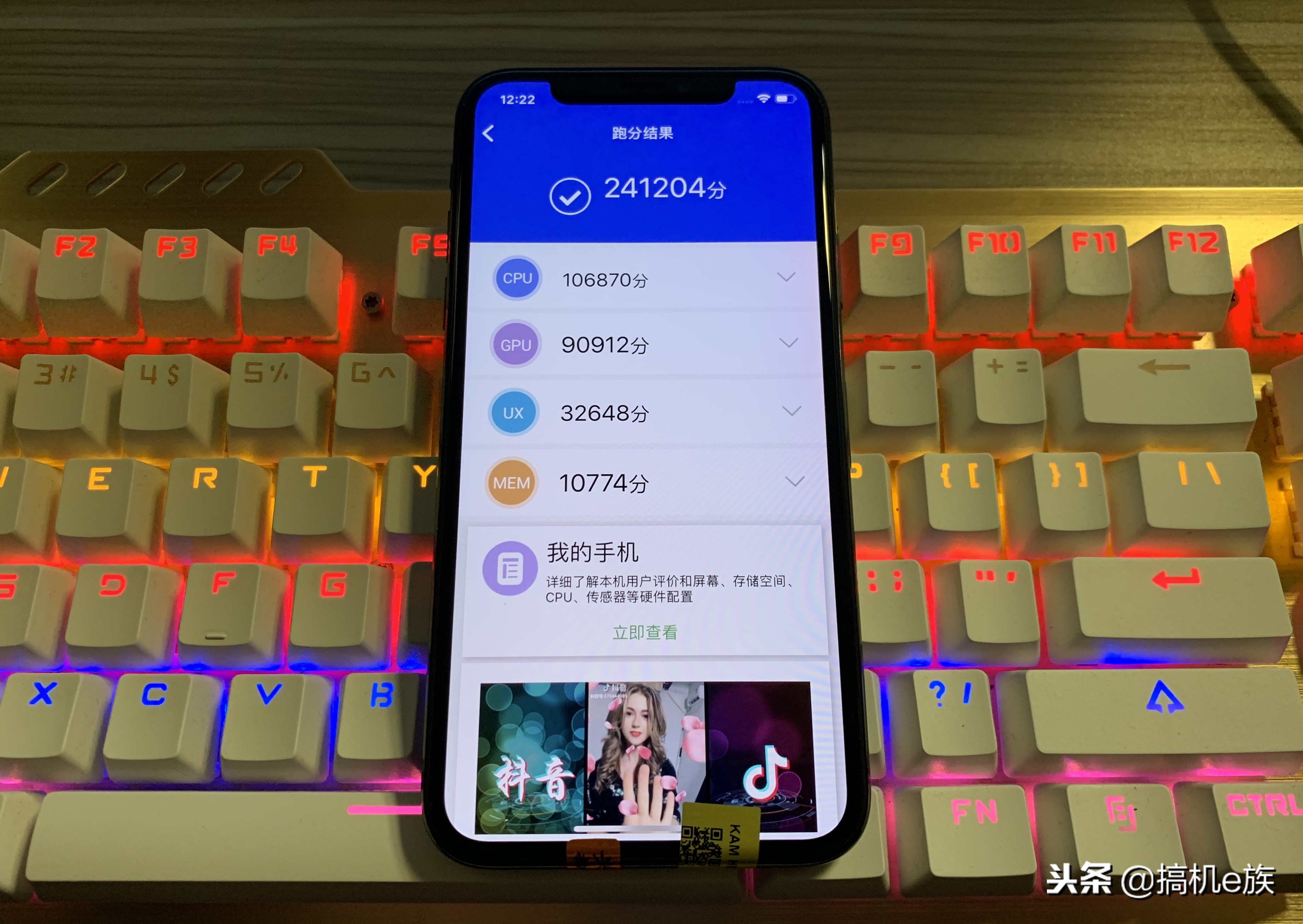 iphonex256g二手价格,苹果x国行256g二手还值得入手吗