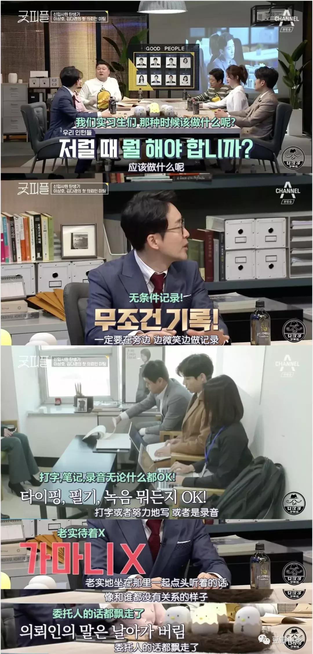 揭秘七条职场潜规则视频,央视网评职场潜规则