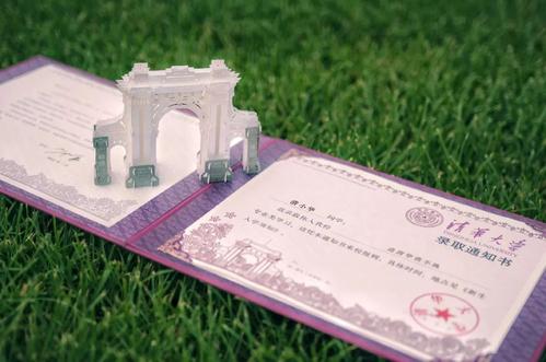 清华大学校长遭网友炮轰,清华校长致辞被炮轰最新进展