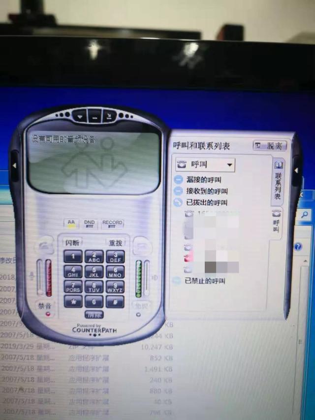 投资保本高收益！杭州男子投入20多万元...