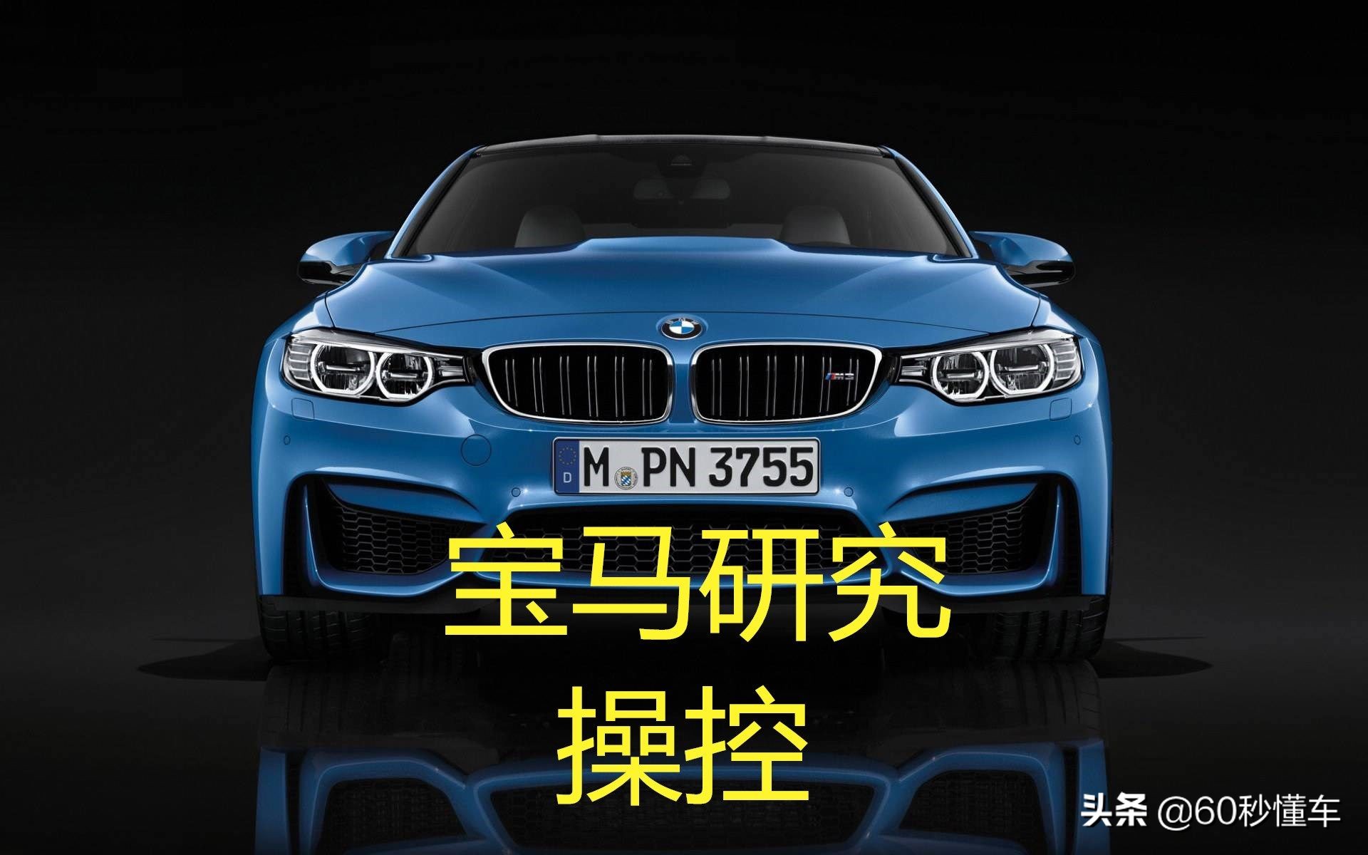 选车怎么样,如何选车最好的车型