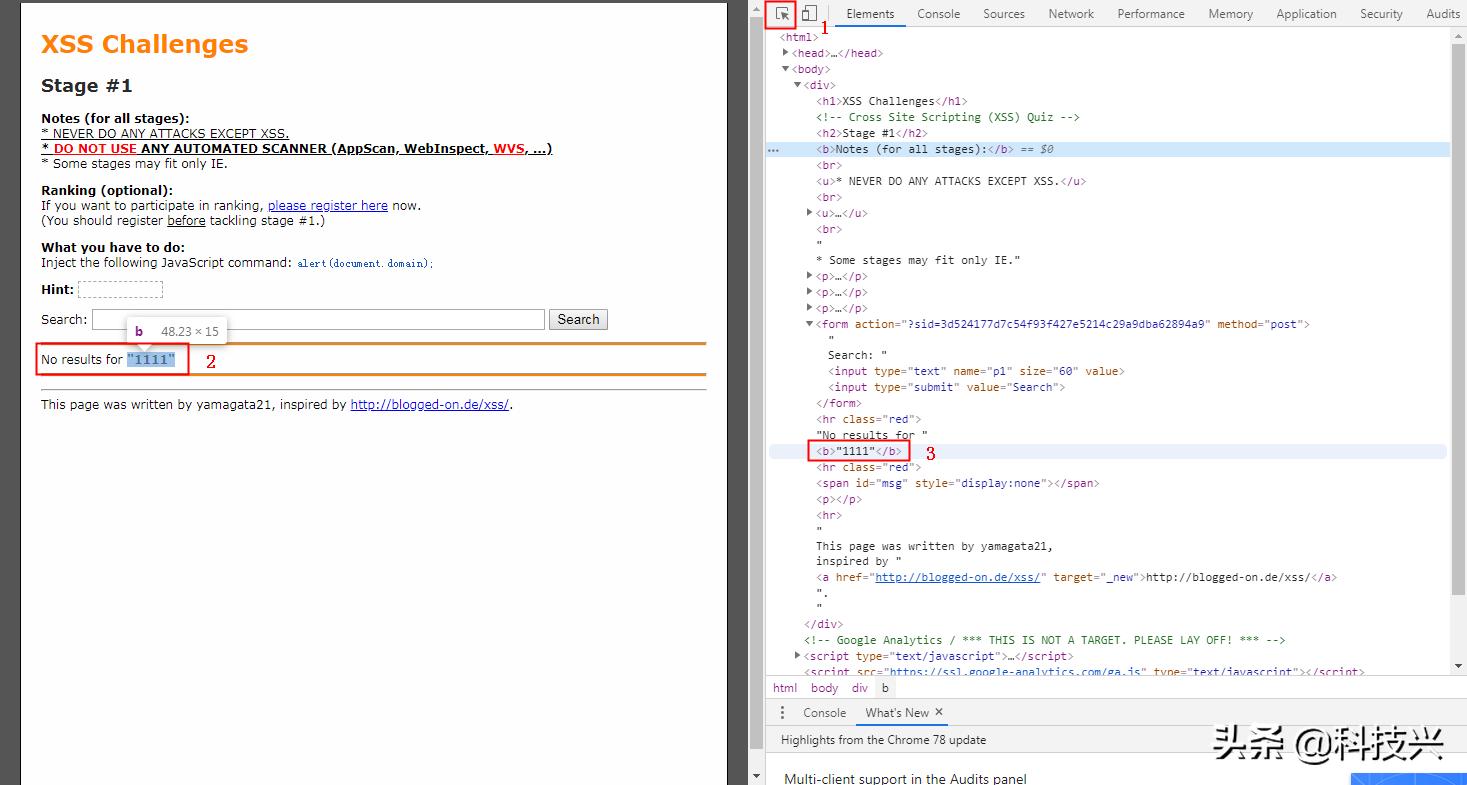 跨站脚本攻击xss的处理方式,xss跨站脚本解决方案