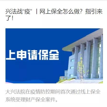 网上诉讼最新,网上诉讼服务平台在哪里进