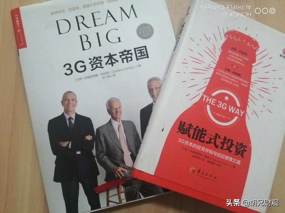 张磊谈如何做投资,做投资一定要学财务