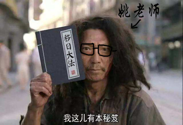 秘籍----移日*法大**