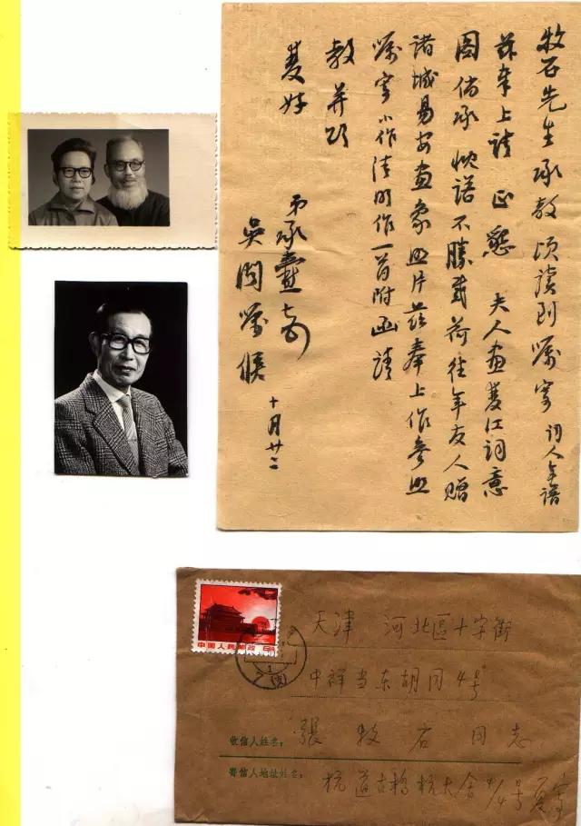 信札尺牍书写格式非常讲究,手札尺牍的格式要求