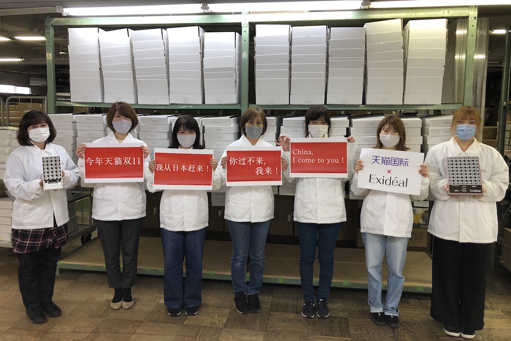 天猫国际会参加双11,跨境电商天猫双11