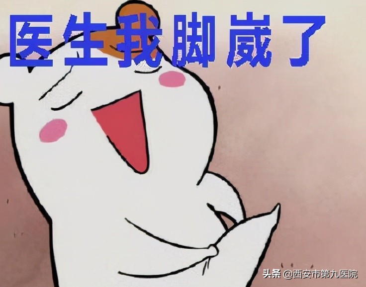 崴脚处理办法,崴脚怎么处理用什么药