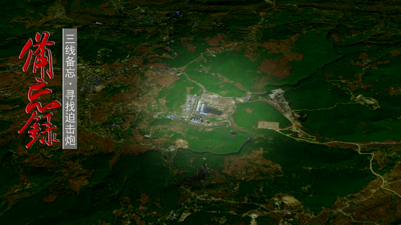 宣威羊场镇兵工厂,991厂炮弹