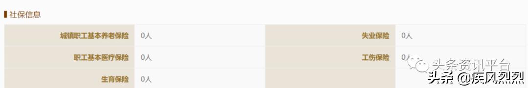 从汉方优视到“汉方视康”，背景庞大的汉方集团有何生财之道？