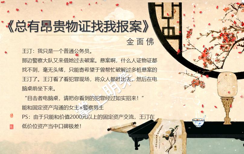 超甜小说书本推荐双男主,超甜言情小说书推荐