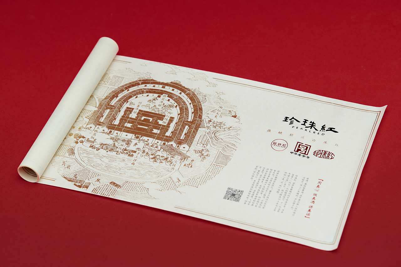 具有文化底蕴的酒包装,独具匠心的酒包装