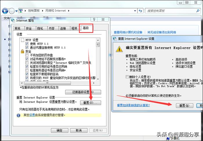 电脑能上qq但打不开网页怎么解决,win10电脑能连上网但是打不开网页