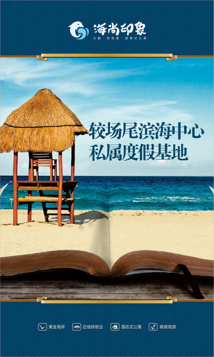 大鹏新区值得骑行的海岸线,大鹏新区海岸线推荐