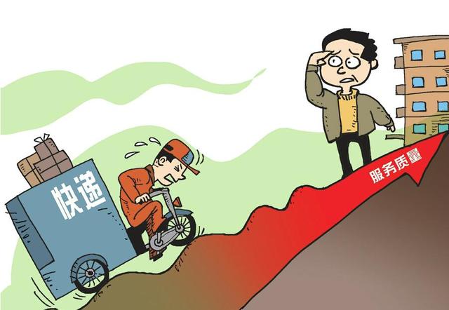 满意度济南,快递满意度排名城市