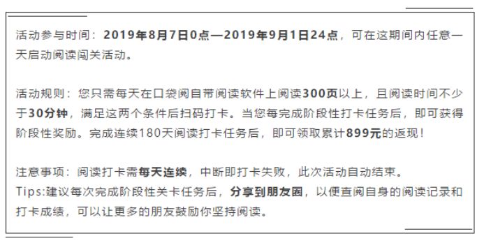 动心后的恶心，QQ口袋阅做到了