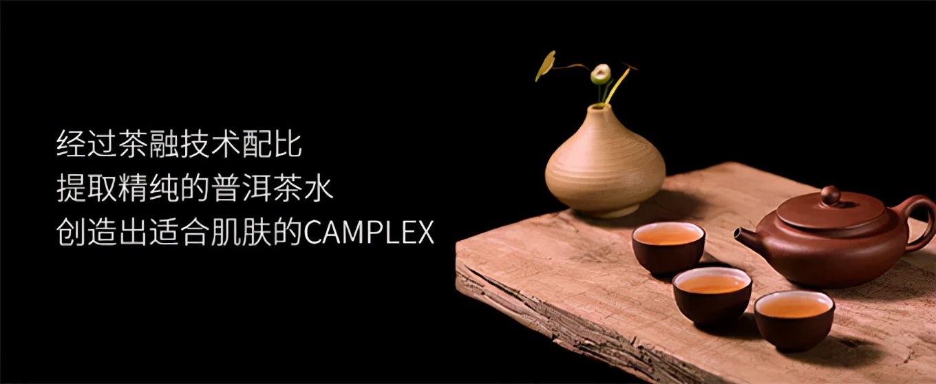 肯花上亿资金研发上千种植物成分老外为何独爱这一口“茶”