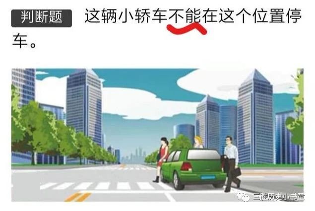 驾校技巧速成哪个好,驾校速学全套技巧