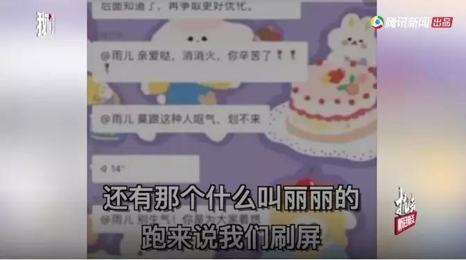 武汉嫂子被怼视频,武汉嫂子成志愿者社区回应汉骂