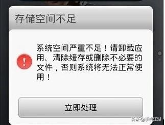为什么手机总是提示内存不足,华为手机内存不足怎么彻底清理
