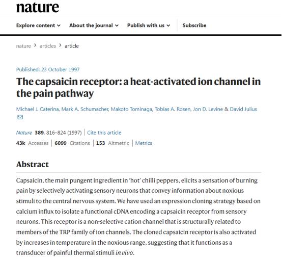 吃辣椒为什么会上火“菊花疼”？有人籍此拿到诺贝尔奖？太简单？