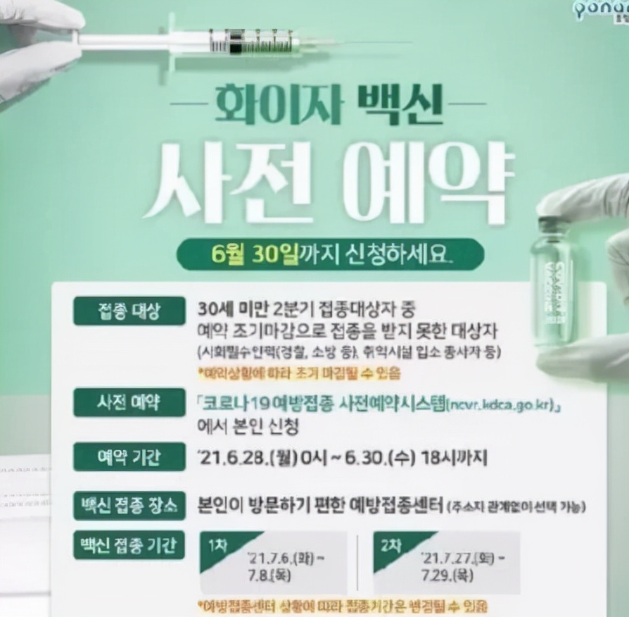 中秋节新金发生了！剑网3玩家看了调侃：剑3或将失去韩国市场